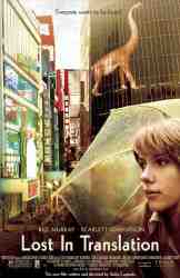 poster Lost in Translation