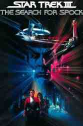 poster Star Trek III: The Search for Spock